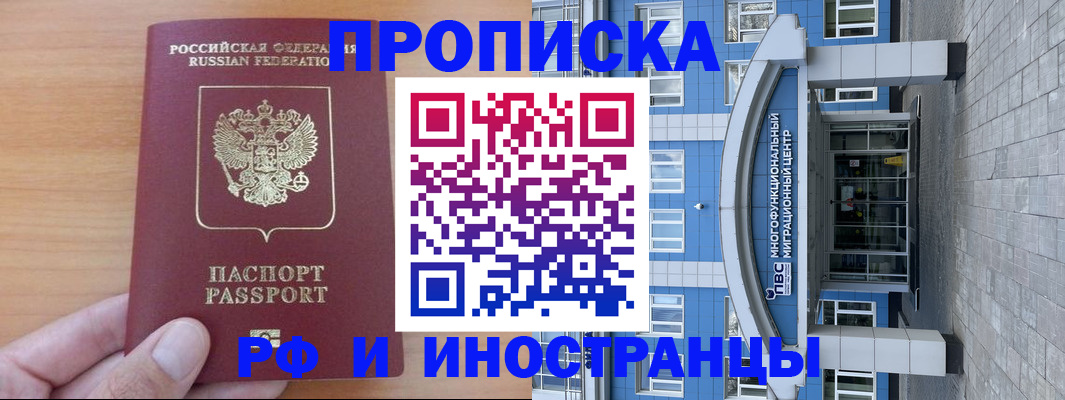 регистрация для дет. сада в Новгородской области