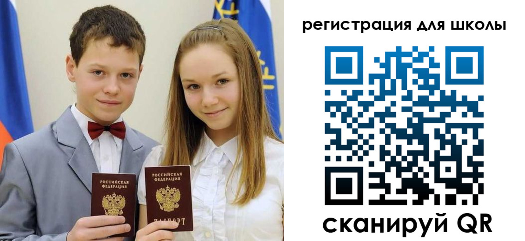 прописка для кредита в Новгородской области