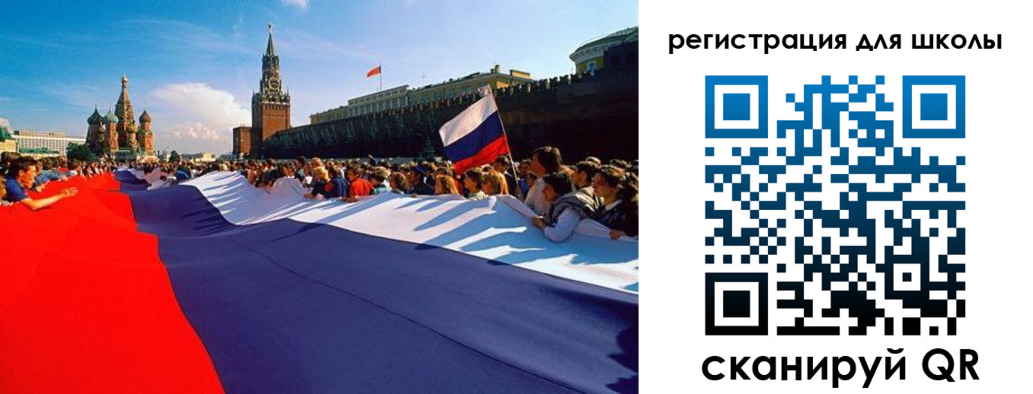 прописка 2025 в Новгородской области