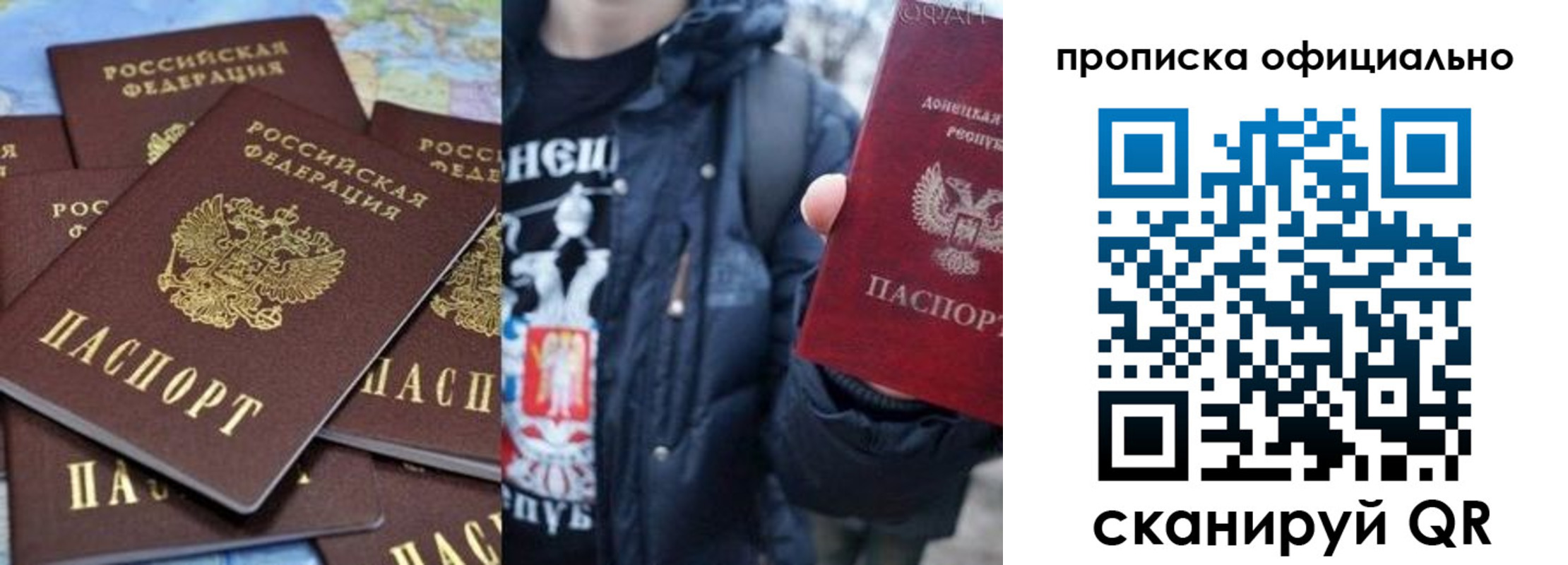 где прописаться в Новгородской области