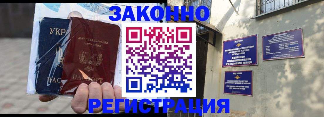 форма 3 в Новгородской области